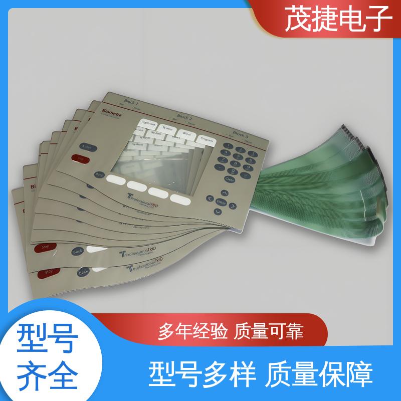 家电触摸屏 智能开关面板 PC韧性 薄膜按键 茂捷供应