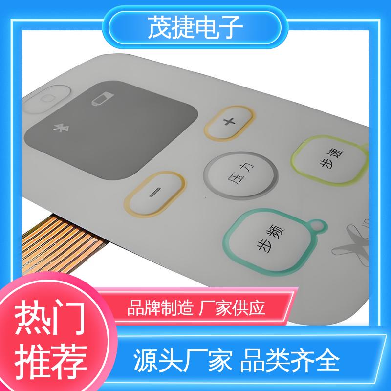 茂捷电子 变频器 四脚贴片开关 家电触摸屏 仪器仪表用