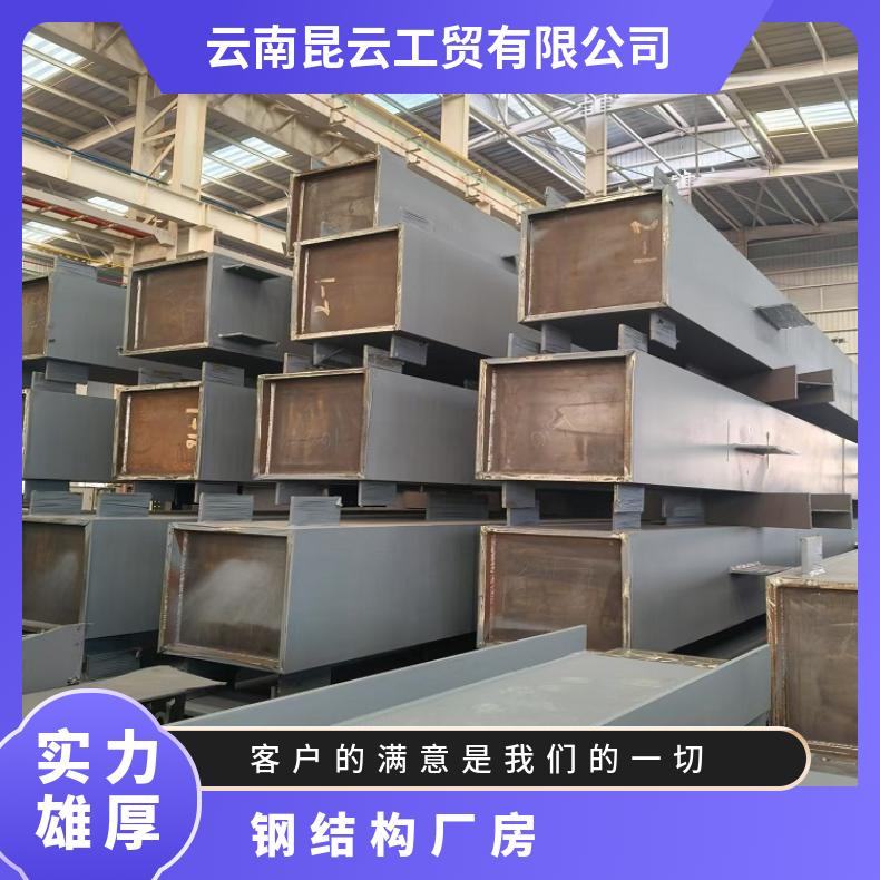 Q355B 规格全 汽运 加工 昆云厂家 镀锌无绣 钢结构厂房