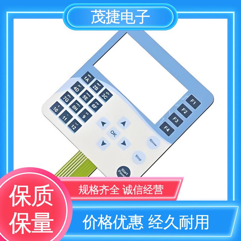 茂捷电子 超长引出线 四脚贴片开关 凹凸按键面板 仪器仪表用