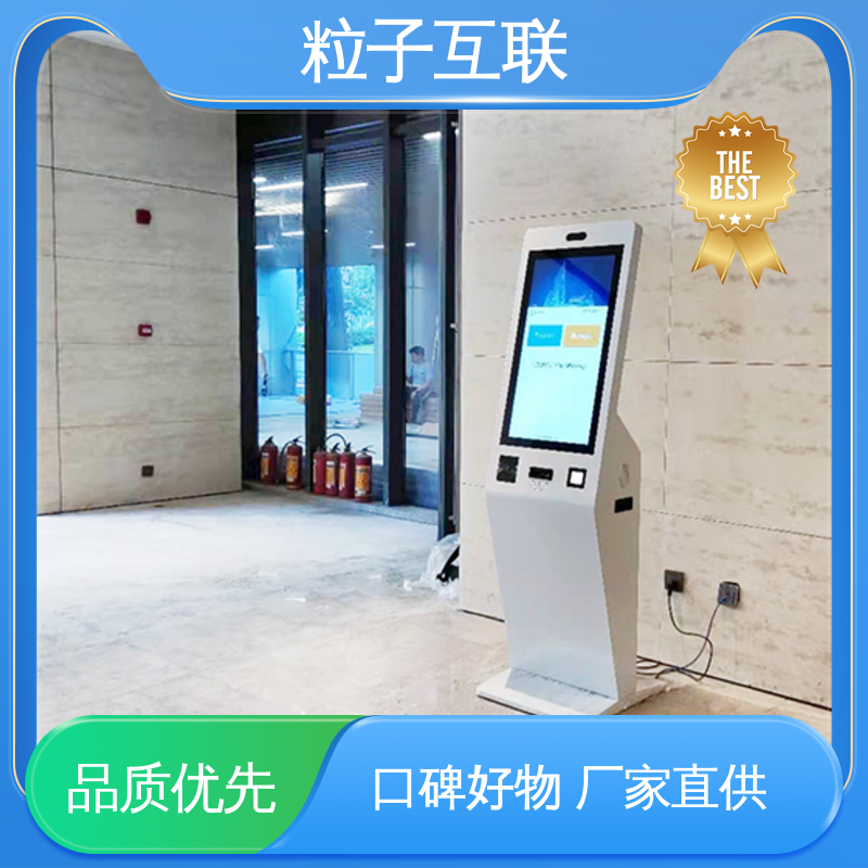可预约式人脸识别门禁访客系统 全新 对接钉钉 数据安全 粒子互联