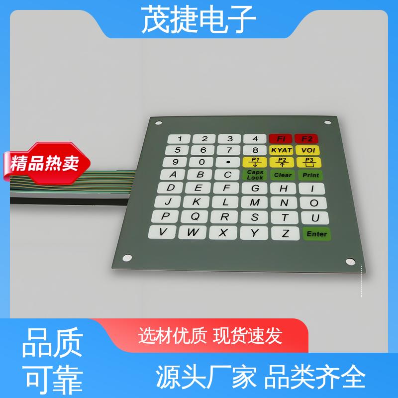 茂捷电子 鼓包防水 超长引出线 PC面板 按摩椅用