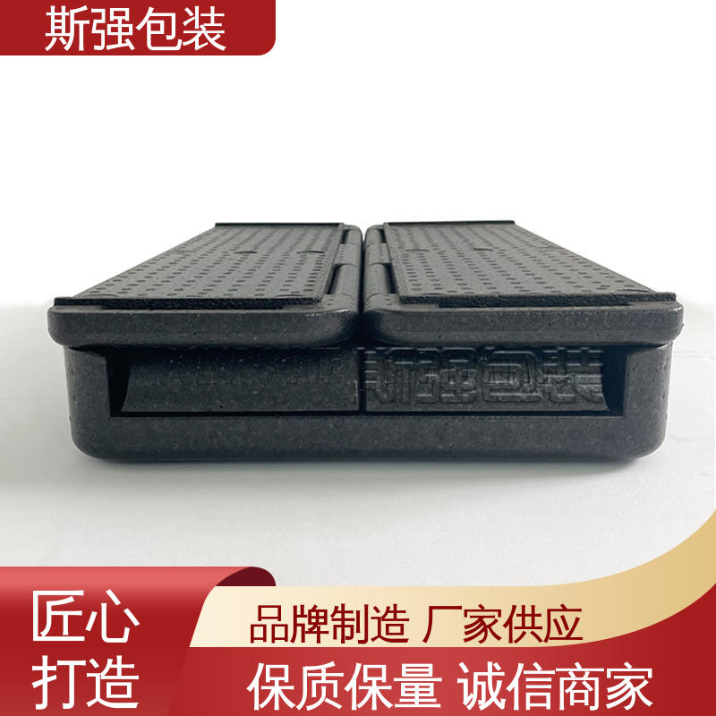 发泡聚丙烯 防震缓冲降低损伤 EPP板材 成型定制开模 斯强包装