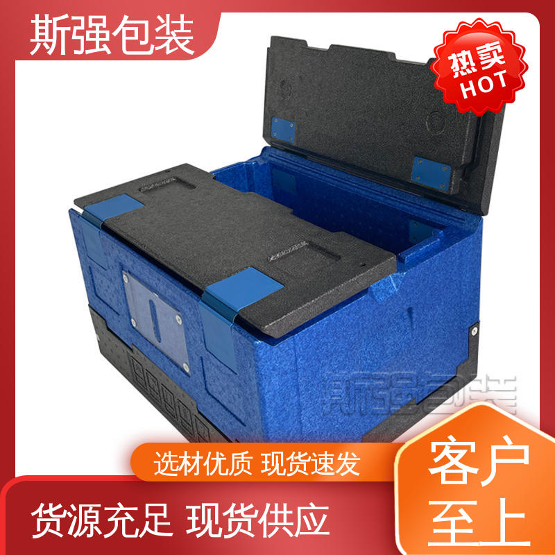 多年行业经验 EPP外卖箱 加工 厂家定制批量定做 斯强包装