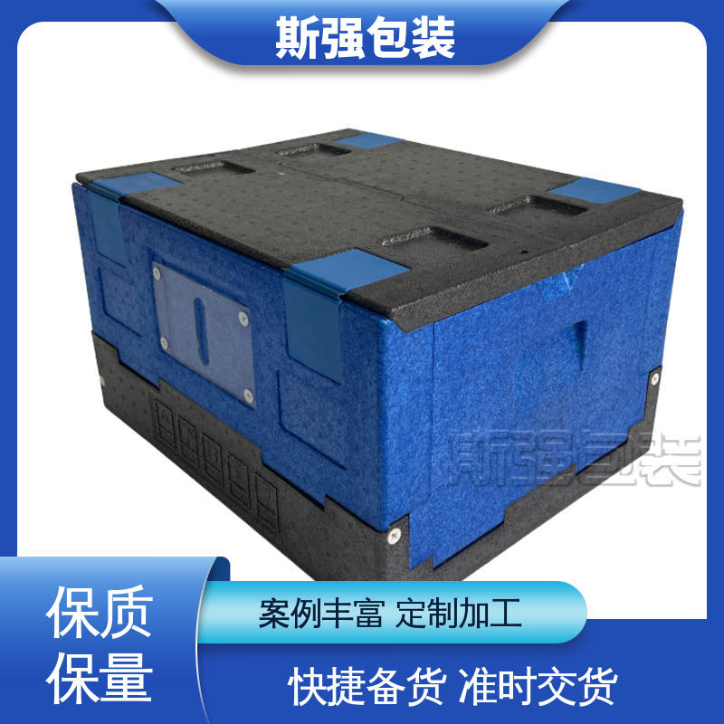 EPP外卖箱 厂家定制批量定做 轻量耐磨抗压吸能 斯强包装