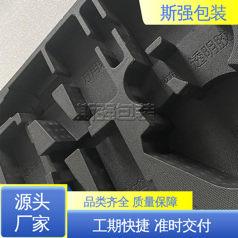 环保防震缓冲材料 EPP新能源电池 成型定制开模 斯强包装