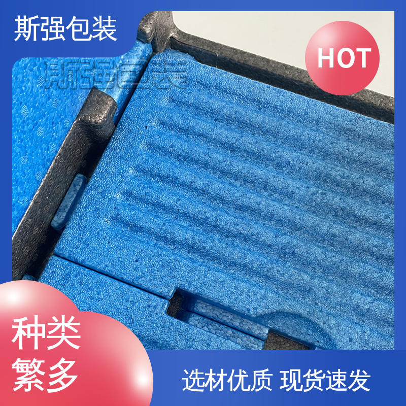 斯强包装 定制 多年行业经验 高密度发泡一体成型 EPP箱