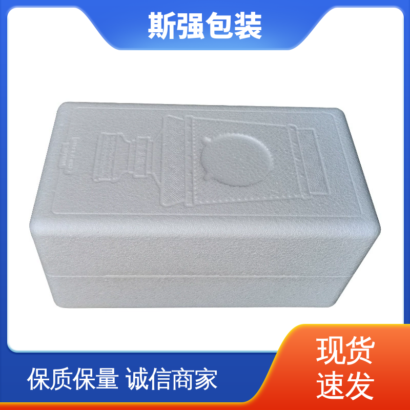 定制epp制品 多年行业经验 EPP缓冲件系列 斯强包装
