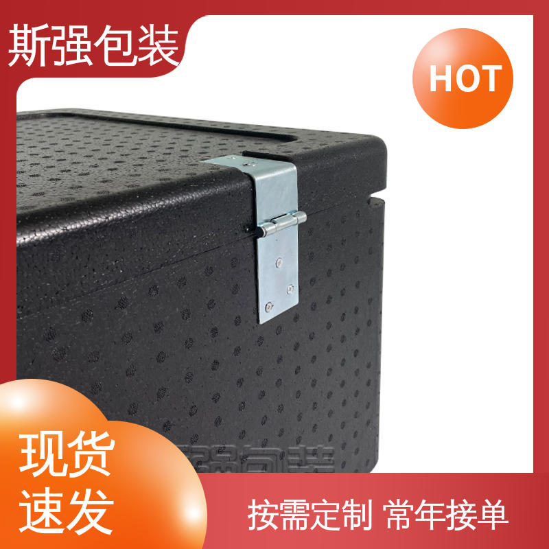 斯强包装 成型定制开模 环保防震缓冲材料 EPP瑜伽柱
