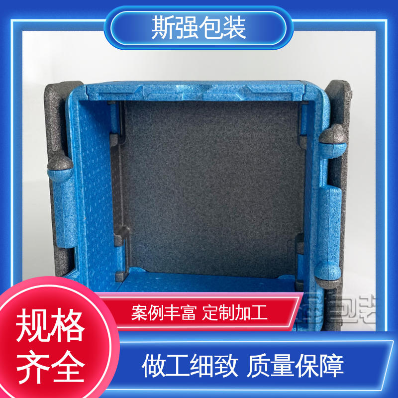 轻量耐磨抗压吸能 EPP汽车结构件 缓冲底托泡沫 斯强包装