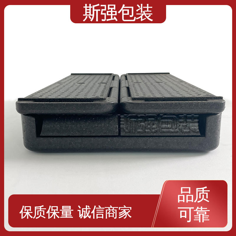 环保防震缓冲材料 航模防撞EPP外圈 高密度发泡一体成型 斯强包装