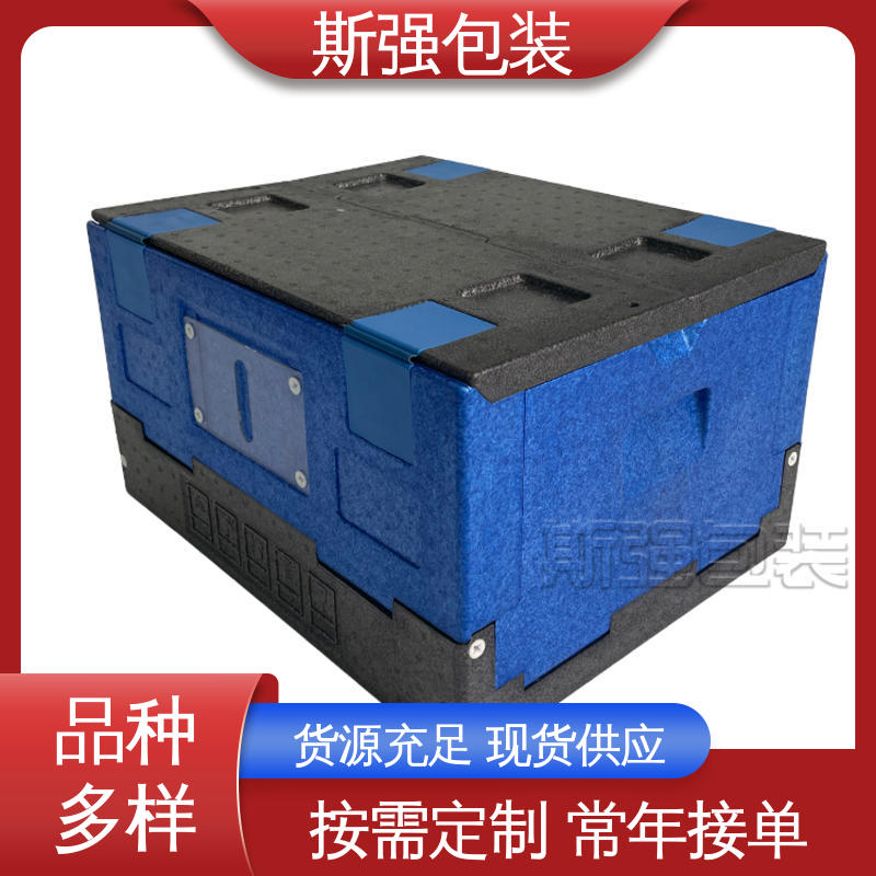 EPP泡沫粒子 发泡聚丙烯 抗震防潮防撞击 epp泡沫制品 斯强包装