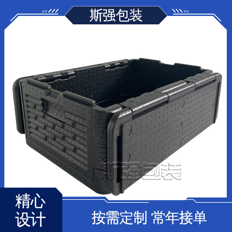 发泡聚丙烯 EPP光电玻璃箱 多年行业经验 为客户量身定制 斯强包装