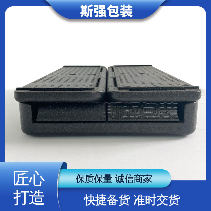 斯强包装 EPP发泡 缓冲底托泡沫 定制 高密度防静电阻燃