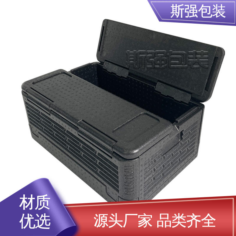 定制epp制品 EPP板材 环保防震缓冲材料 斯强包装