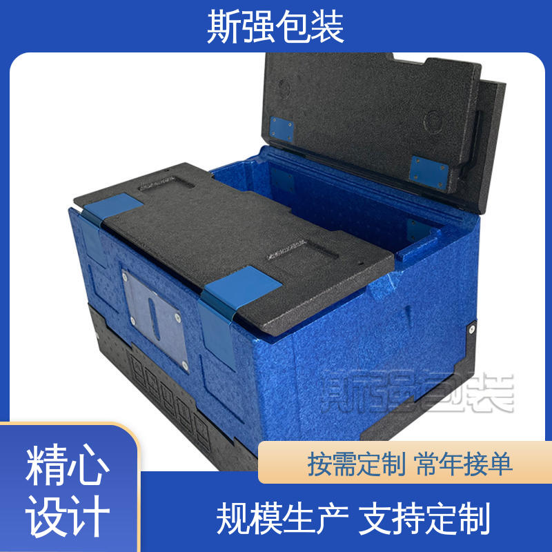 斯强包装 成型定制开模 良好的低温特性 发泡聚丙烯 EPP外卖箱