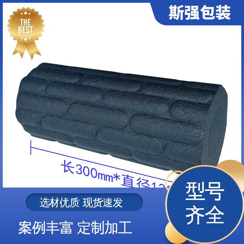 斯强包装 抗震防潮防撞击 EPP汽车结构件 发泡聚丙烯 为客户量身定制