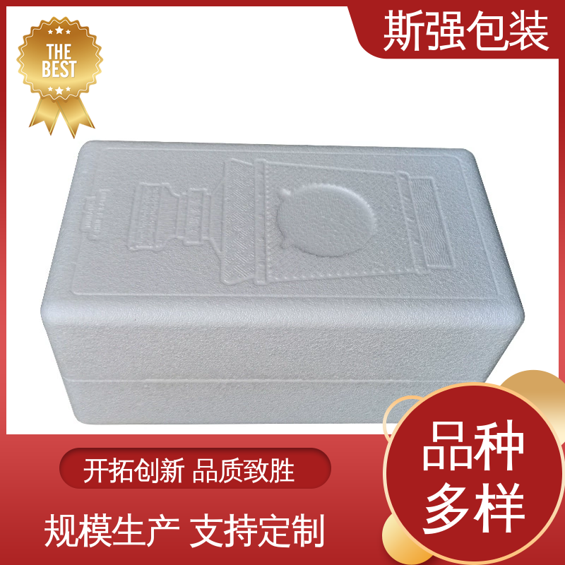 EPP钓鱼箱 环保防震缓冲材料 厂家定制批量定做 加工 斯强包装