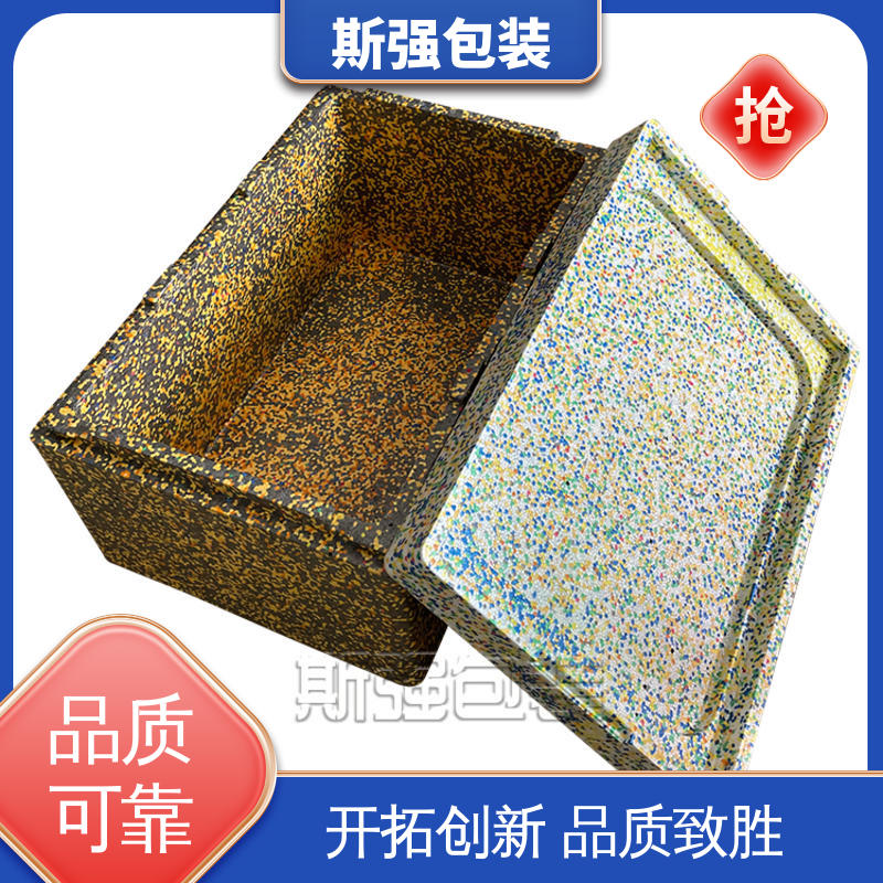 斯强包装 成型定制开模 加工 EPP泡沫粒子 轻量耐磨抗压吸能