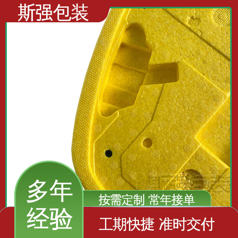 斯强包装 EPP汽车垫块 epp泡沫制品 轻量耐磨抗压吸能