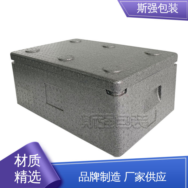 EPP进口材料 高密度发泡一体成型 定制 良好的低温特性 斯强包装