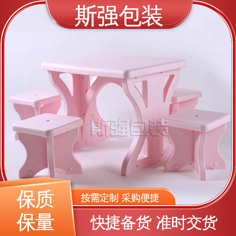 斯强包装 定制 EPP泡沫材料 高密度发泡一体成型 多年行业经验