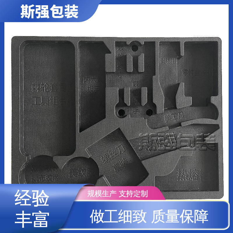斯强包装 发泡聚丙烯 为客户量身定制 EPP折叠箱