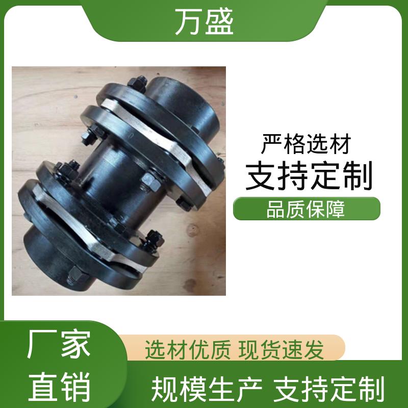 离心式泥浆泵 矿山机械 传动效率高 JMIIJ弹性膜片联轴器 万盛