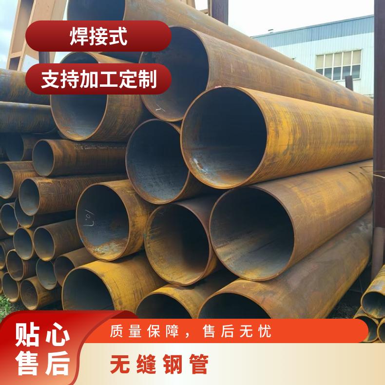 可配送 一级 圆形 规格齐全 冷拔 过磅 20# 热轧 小口径 无缝钢管