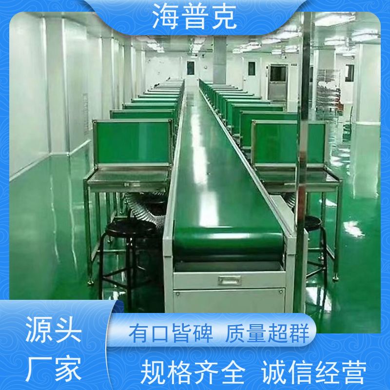 海普克 支持快速组装 大吨位物料传送设备 风干线皮带 耐高温输送机