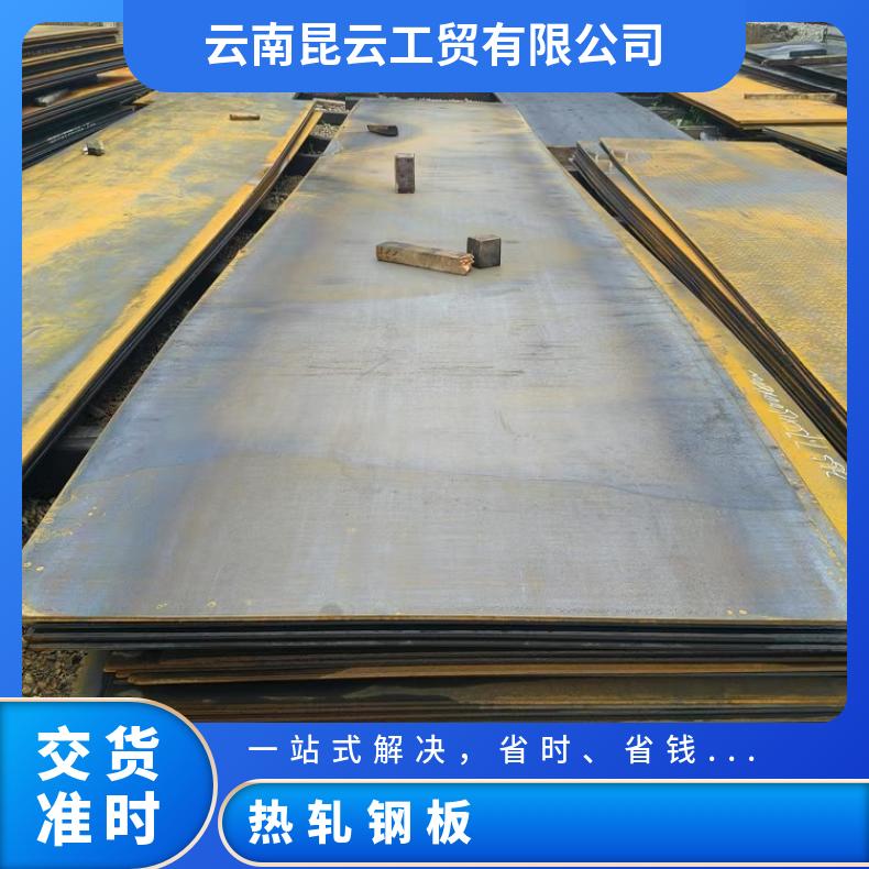 热轧钢板 A级 齐全 厚度10锅炉容器 国标 加工卷圆 材质Q245RR