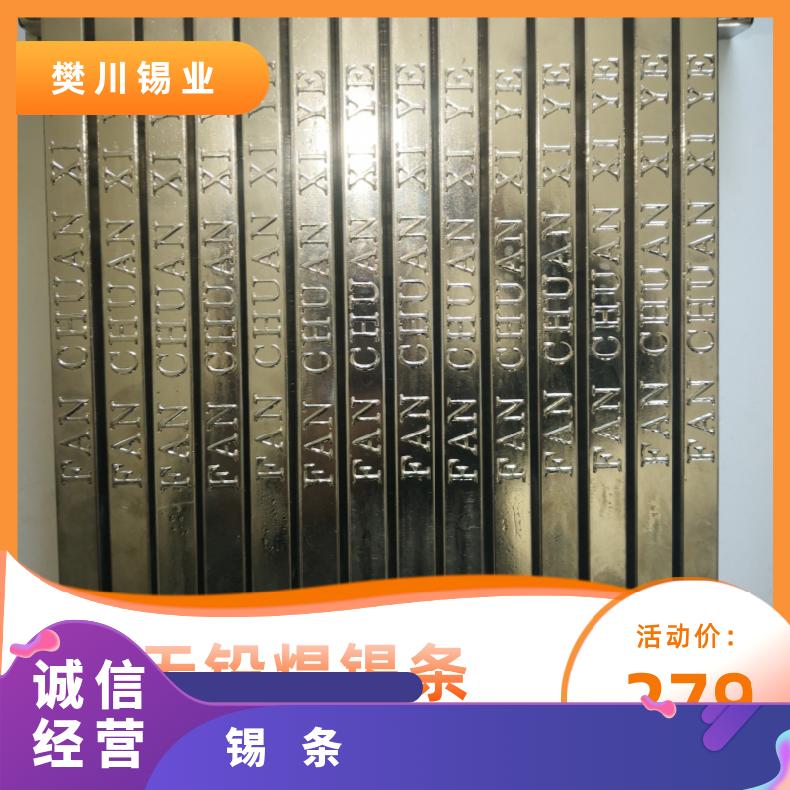 樊川锡业 高价二次回收 废锡渣、含银锡 废锡块 锡膏锡条 欢迎洽谈