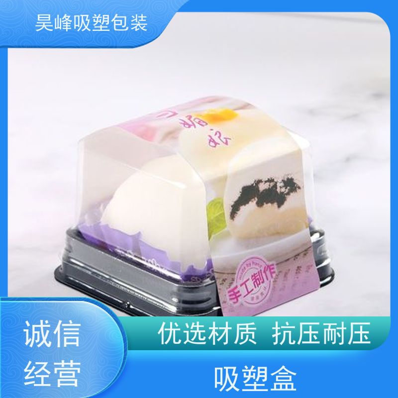 昊峰 植绒吸塑包装 高透美观 密封性好 物流配送 发货快