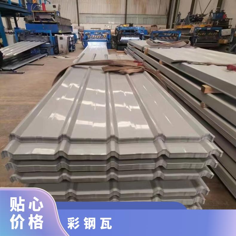 彩钢瓦 冷弯辊压 白灰 厚度规格 900型 长方形 钢结构屋顶