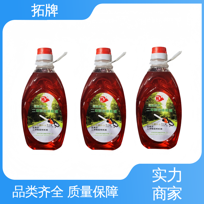 拓牌 保持发动机清洁 提供代工 园林油锯专用机油