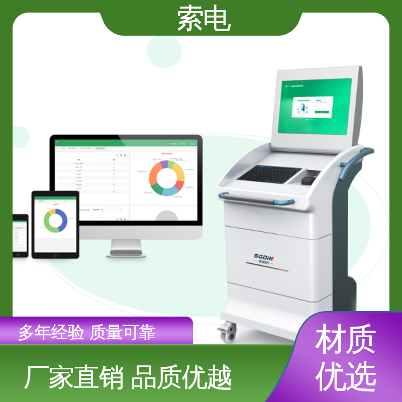 索电 童趣 操作简便 先进的数据 儿童保健管理系统