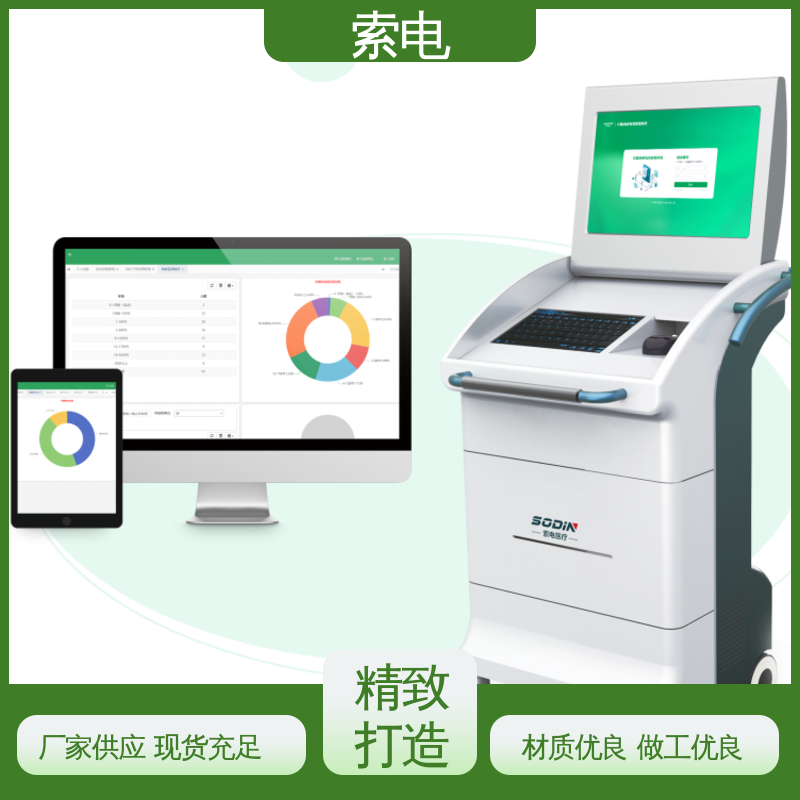 设计界面卡通化 双液晶显示屏 成长 儿童保健信息管理系统 索电