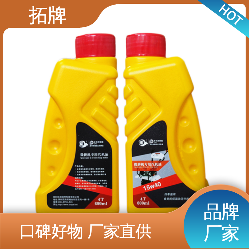 拓牌 减少积碳沉积 防锈防蚀 发电机油 农用三轮车拖拉机用润滑油