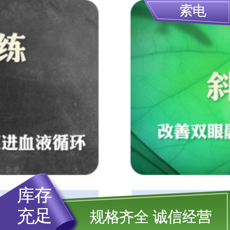 儿保工作站 分析 立体C型机身 设计界面卡通化 索电