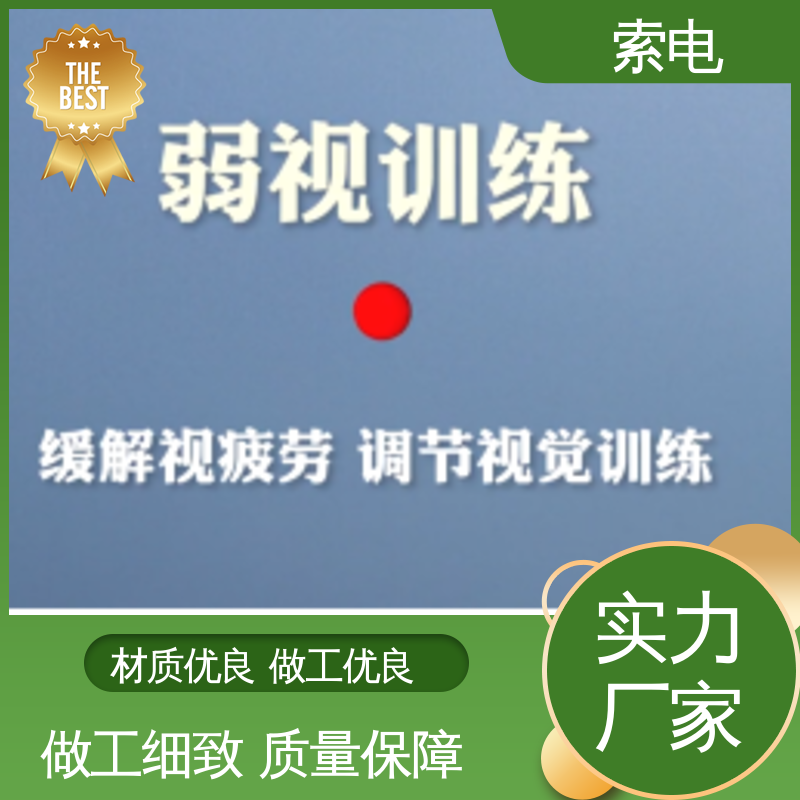 双液晶显示屏 立体C型机身 设计界面卡通化 儿童保健管理工作站 索电