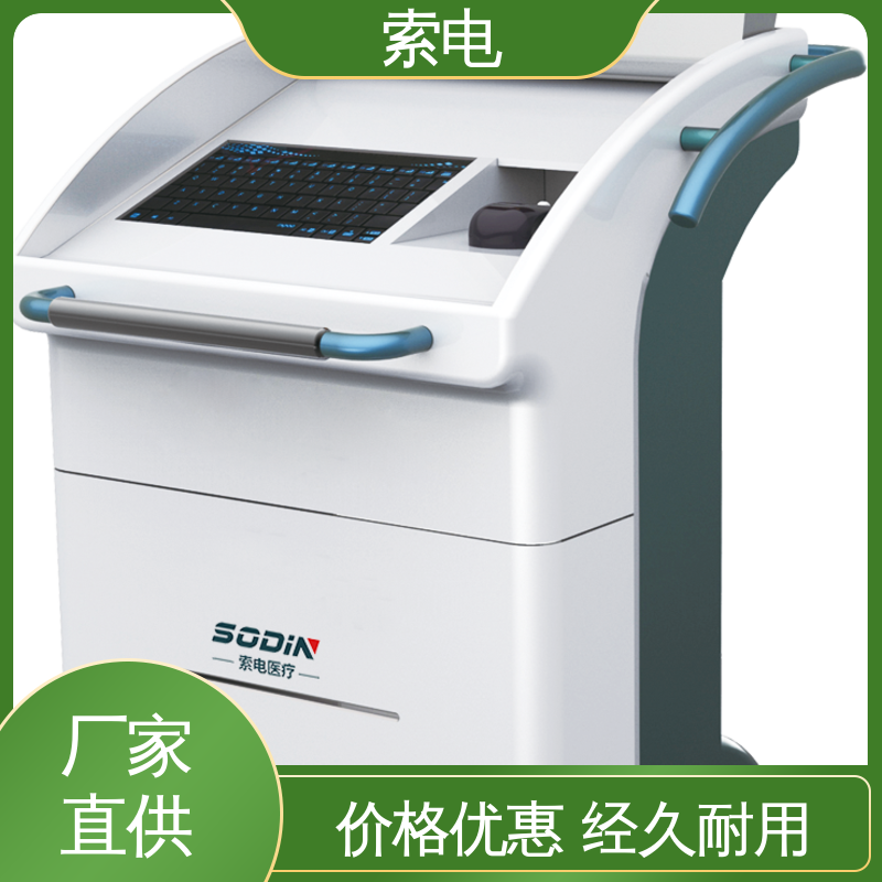 索电 全方助力 设计界面卡通化 立体C型机身 儿童保健管理工作站