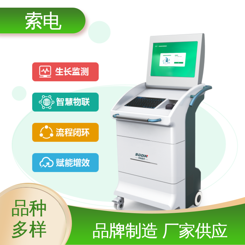全方助力 先进的数据 儿保工作站 量表标准化 索电