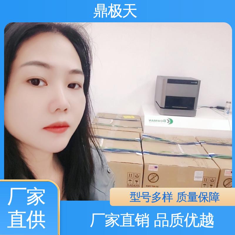 性能稳定 镍钯金测厚仪 测量精度 无关税 鼎极天