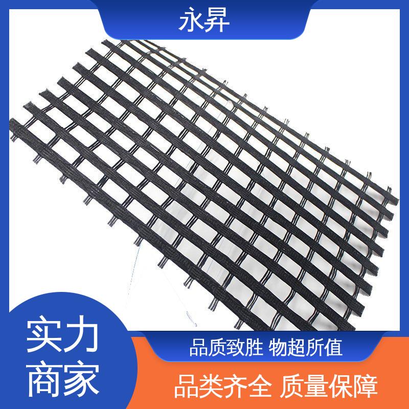 用于软土基加筋 道路修补50kn自粘 玻纤土工格栅 应用范围大 永昇