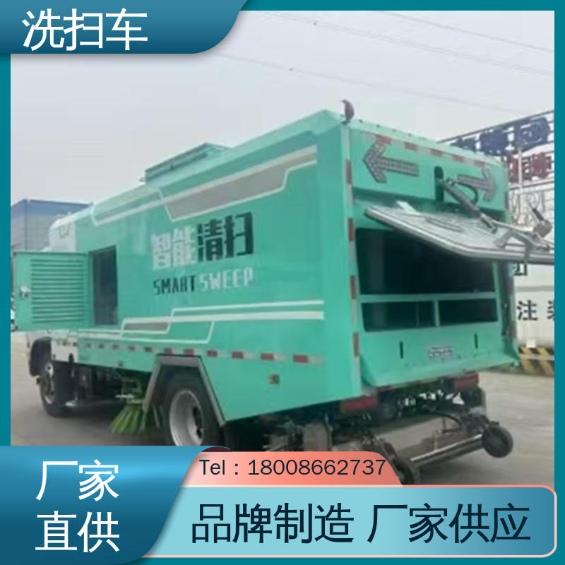 解放 12方 路面干洗车 配置齐全 可定做 高速公路清扫车