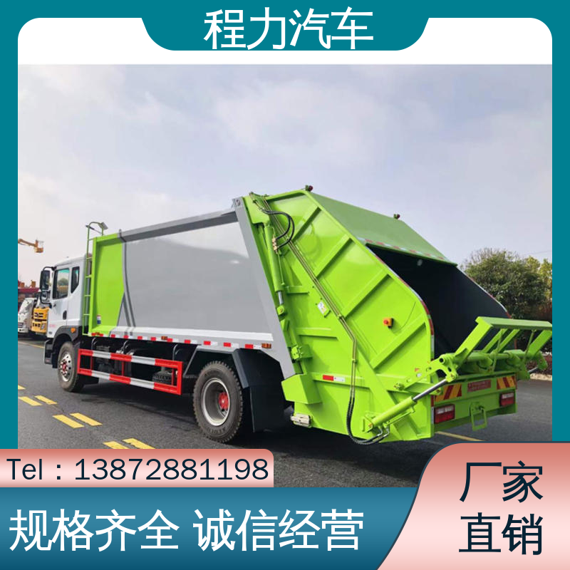 解放 中型 洗扫车 厂家直售 底价供应 四季通用 清洁效率高