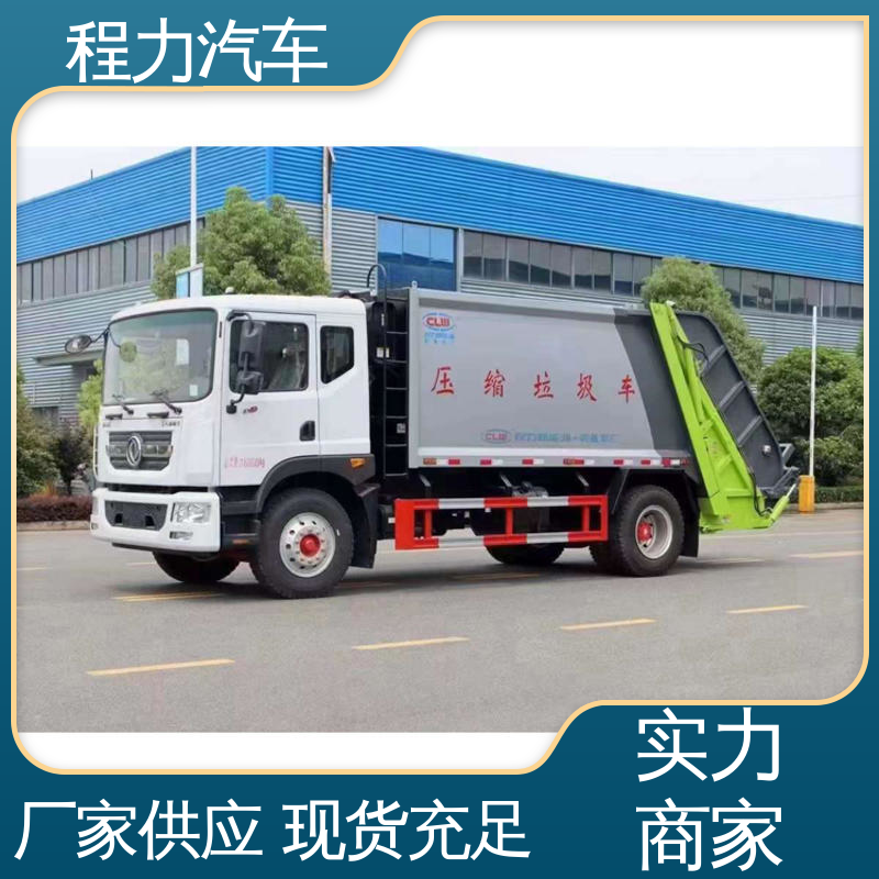 解放 12方 环保吸尘车 终身质保 售后可靠 干湿两用道路清扫车