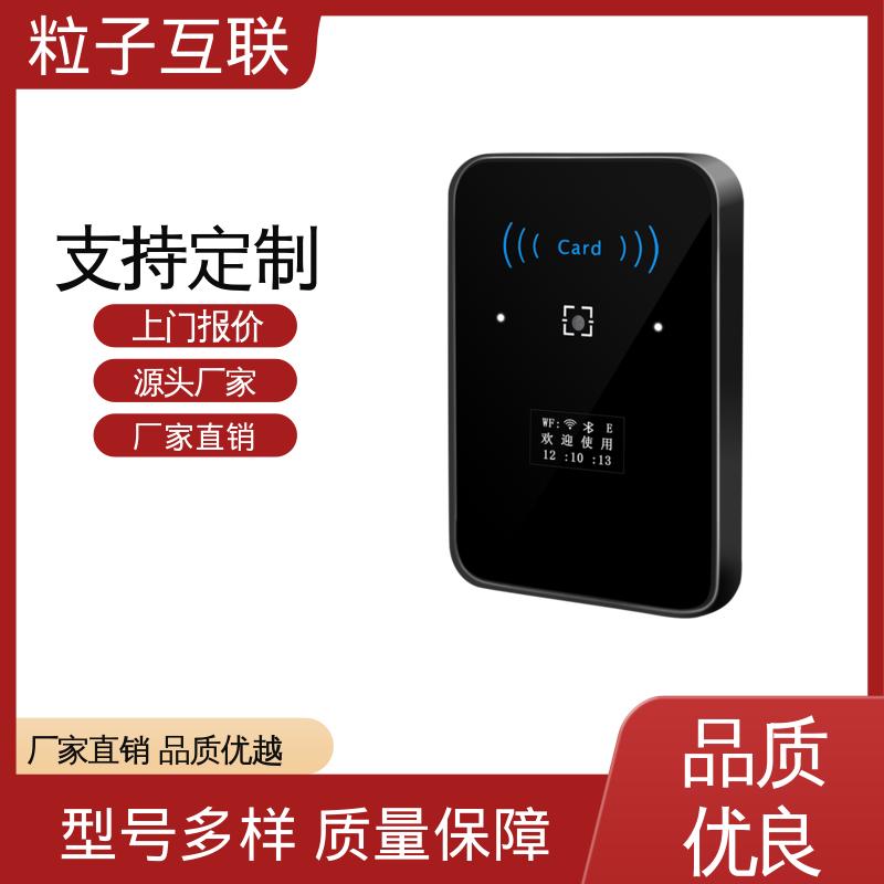 粒子 云端直连 高性价比 二维码门禁管理系统 安装简单