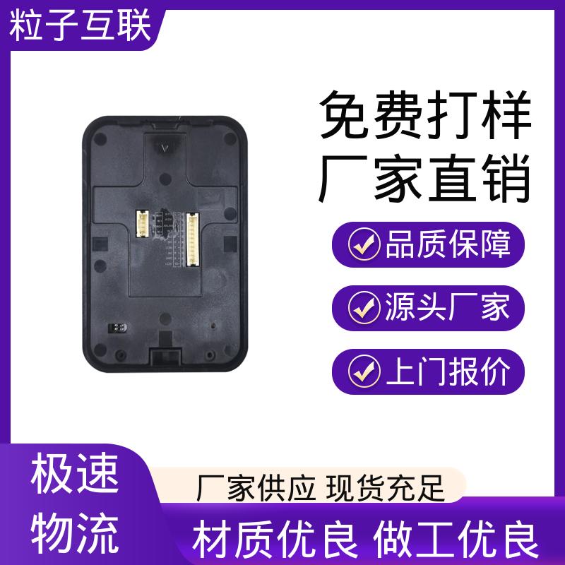 安装简单 闸机款二维码门禁 动态防伪 轻便款 粒子