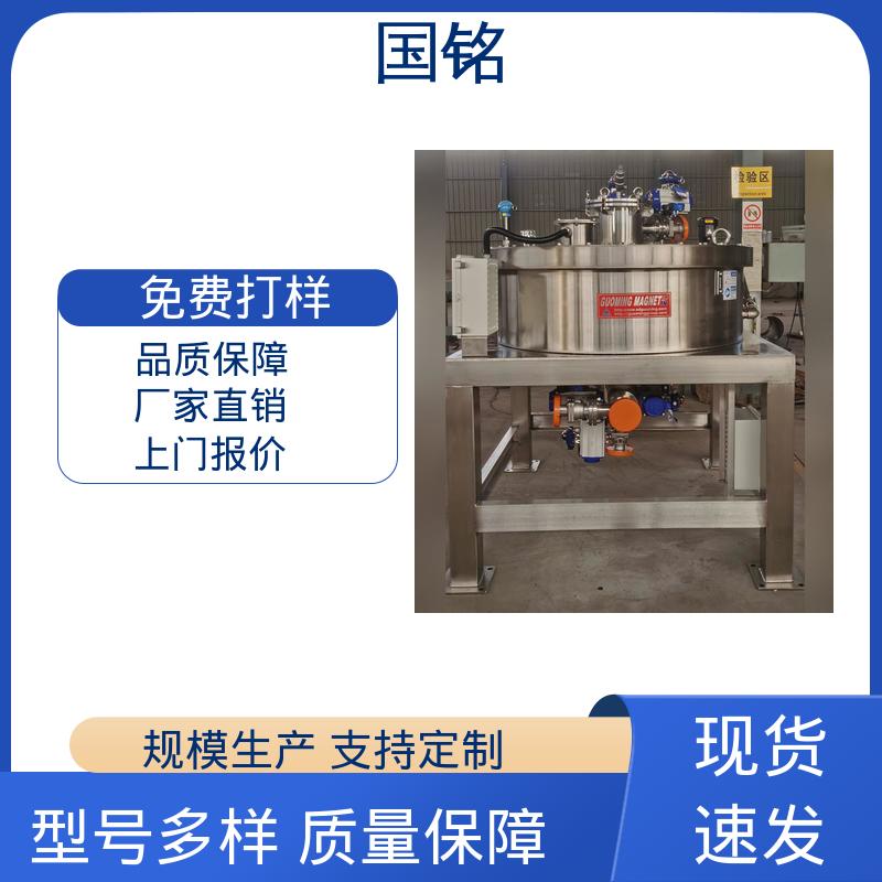 陶瓷材料除铁 应用范围广 连续自动进料 国铭设备